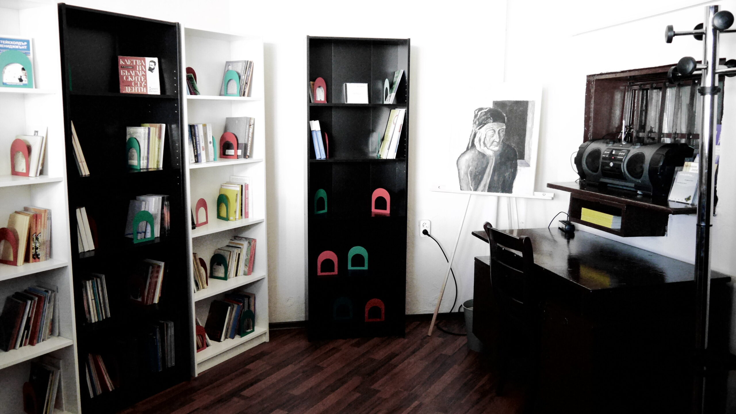 Камерна зала Академик