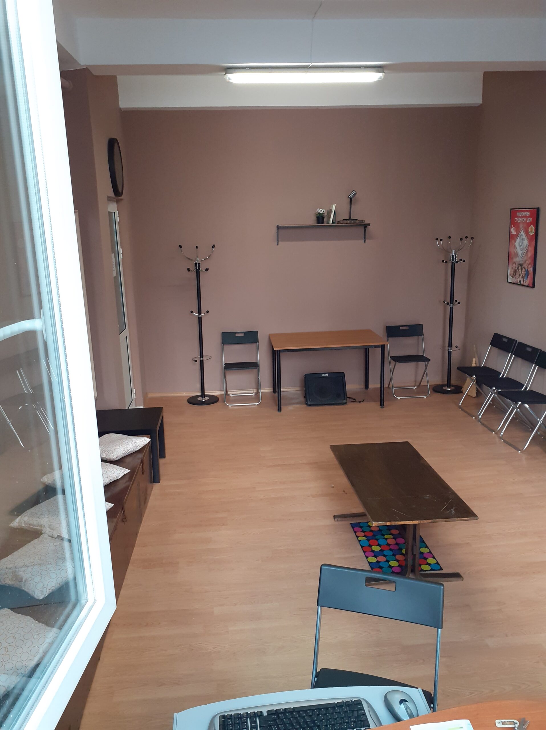 Конферентна зала 8-и декември