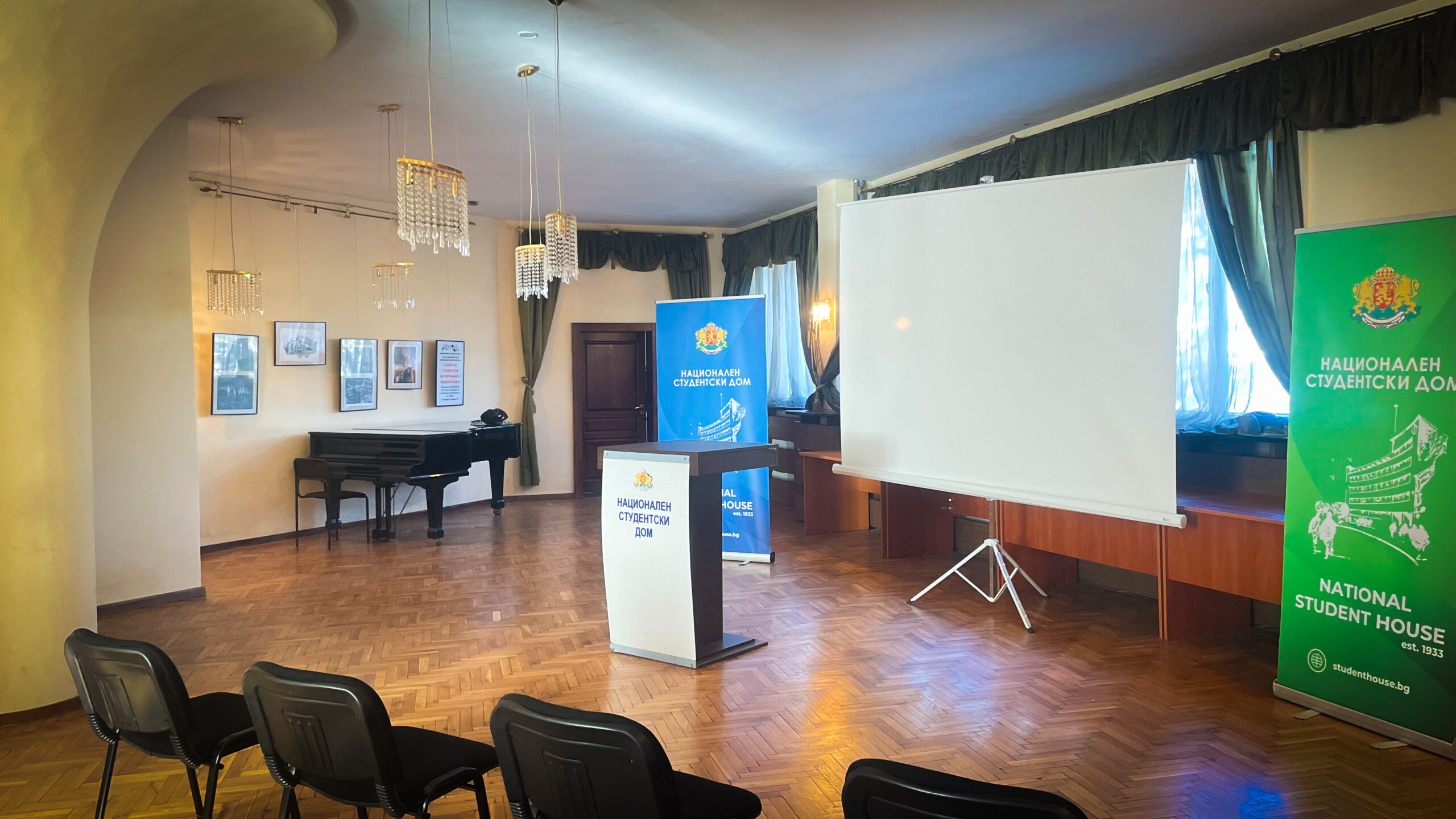 Конферентна зала Галерия